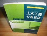 2014.8.6（合同编号：2014-OHO，销售：徐娟，已签）东南大学出版社效果图【吴红静-袁佳】_25-81.jpg