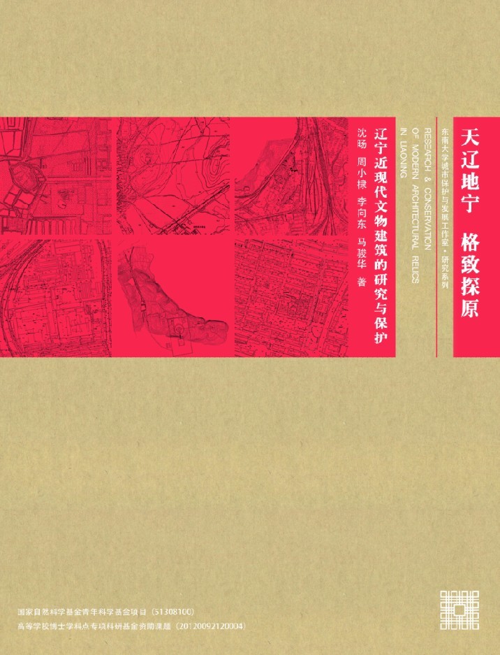 *商品名称*