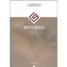 Urban *商品名称*