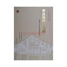The *商品名称*