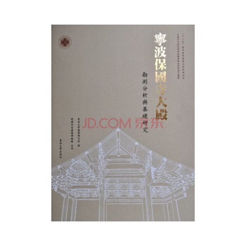 The *商品名称*