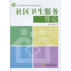 Introduction *商品名称*