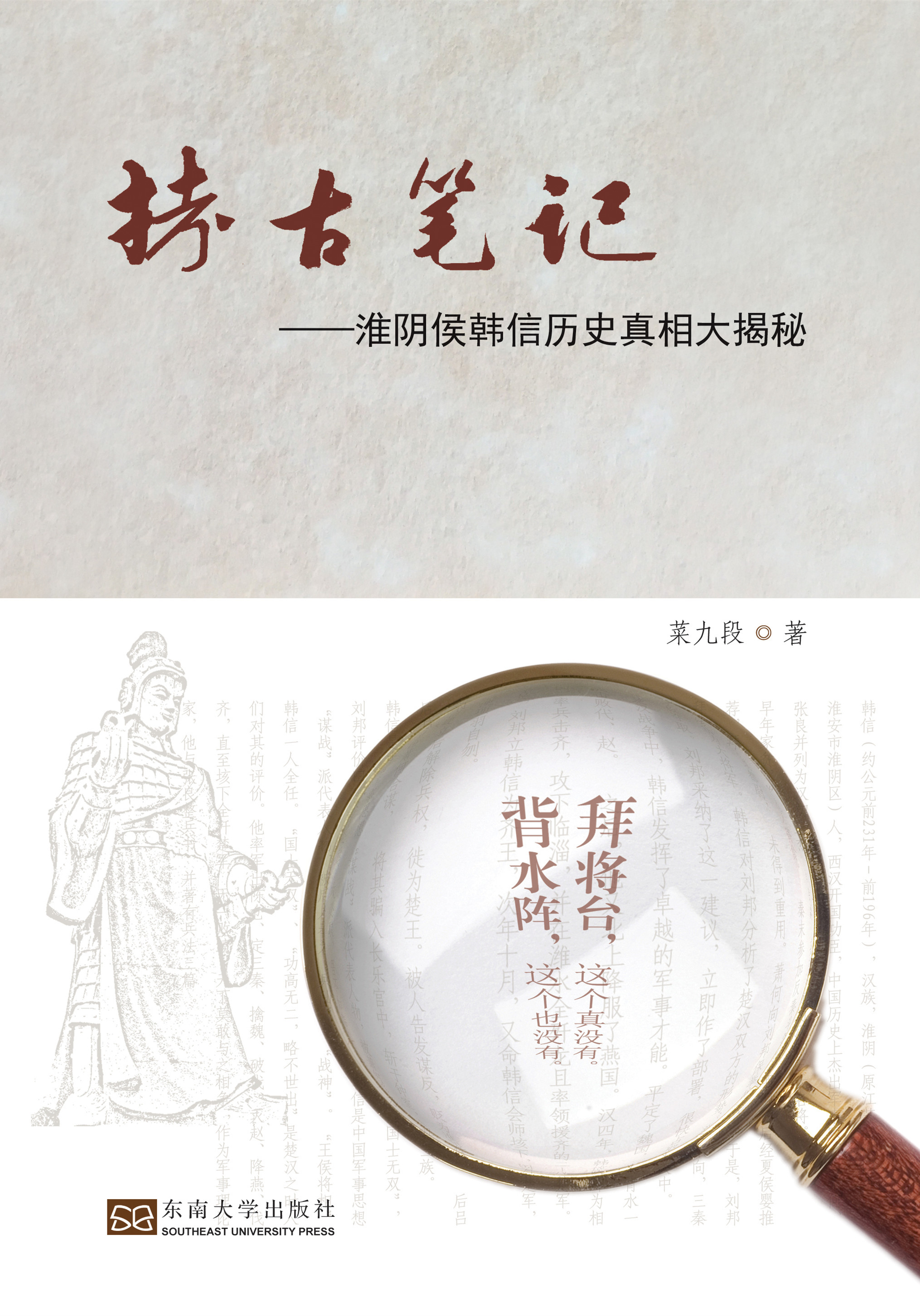 *商品名称*