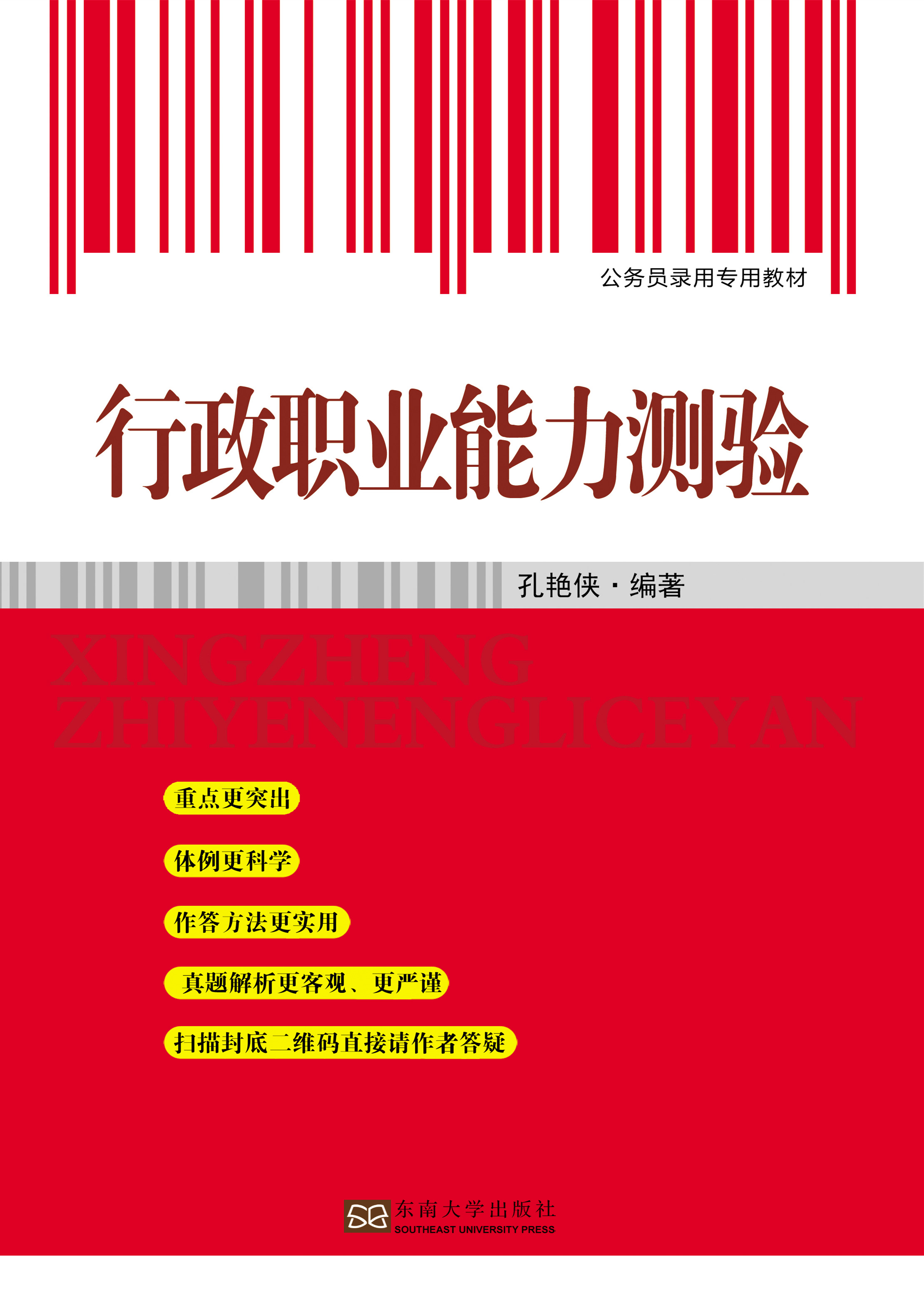 *商品名称*