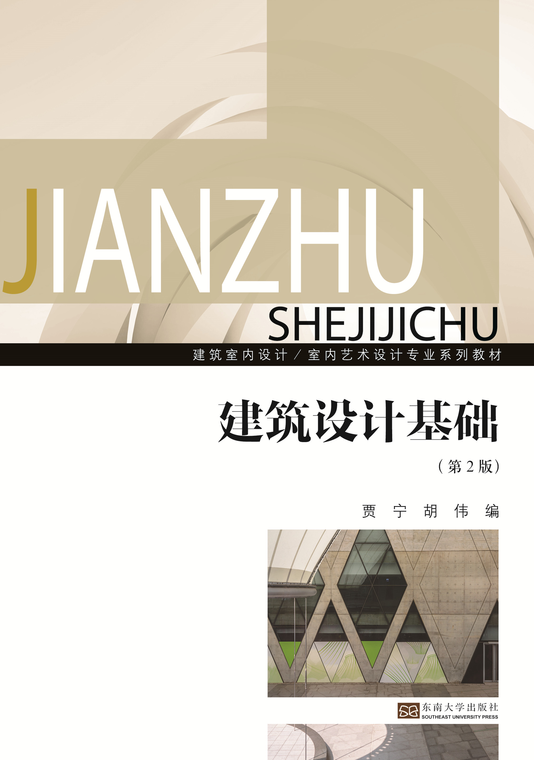 *商品名称*