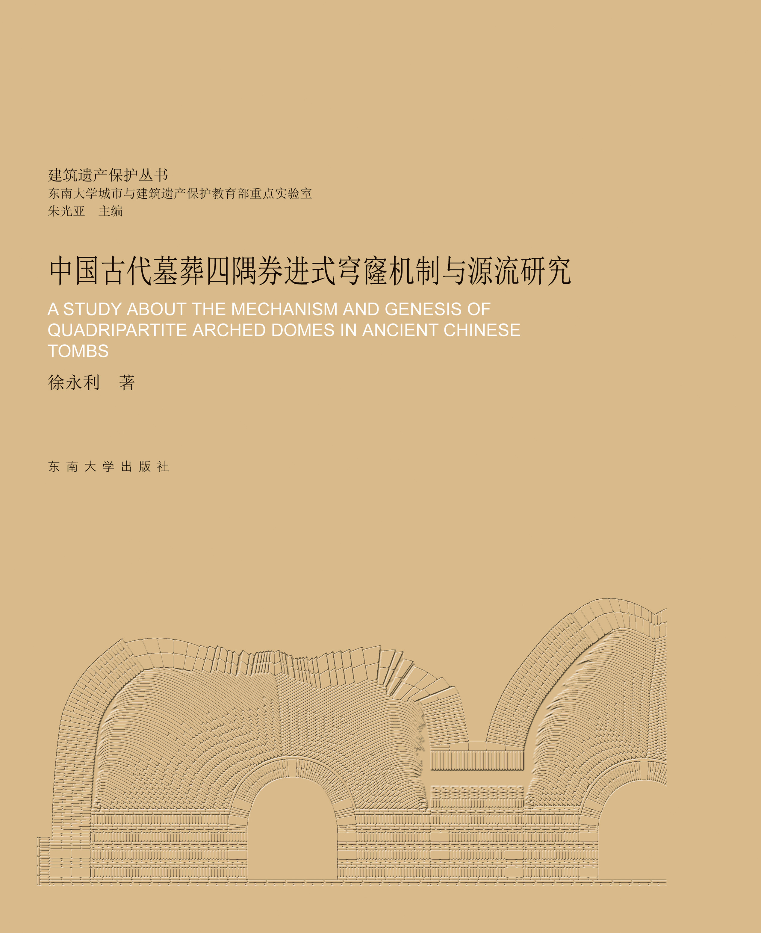 *商品名称*