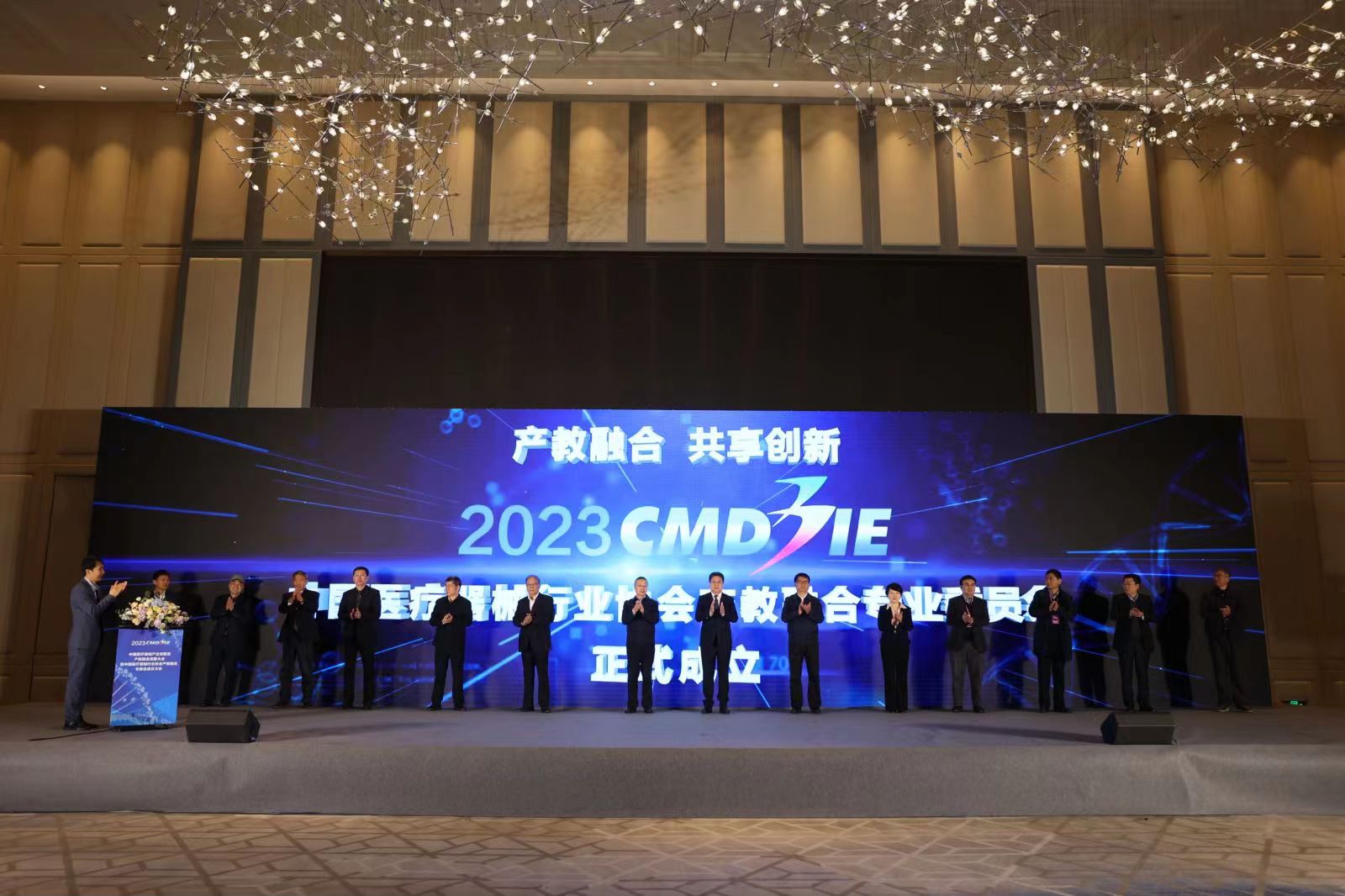 我社联合徐州淮海生命科学产业技术研究院设立产教融合出版引导基金