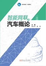 *商品名称*